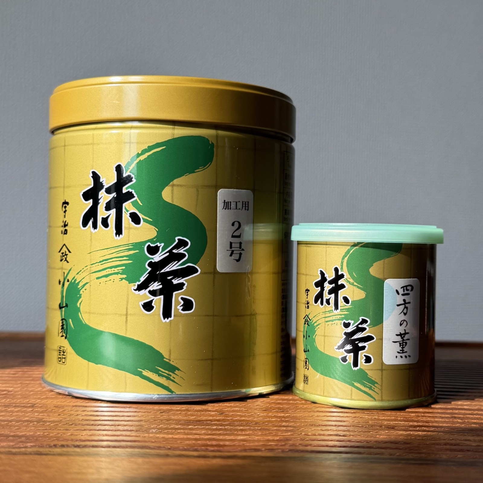 Yamamasa Koyamaen Matcha Tin set of 2 UJI Ceremonial Grade Green Tea