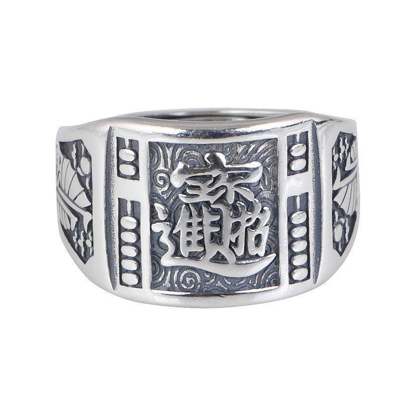 New Adjustable Ring Abacus Fu Chinese Open Finger