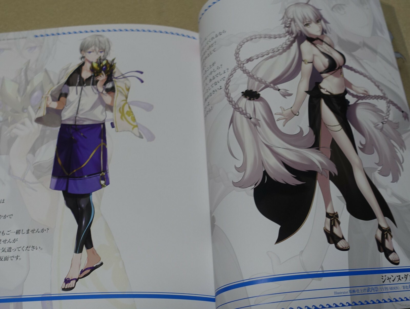 Type-Moon Fate Grand Order FGO MEMORIAL ART BOOK 1st-5th Set