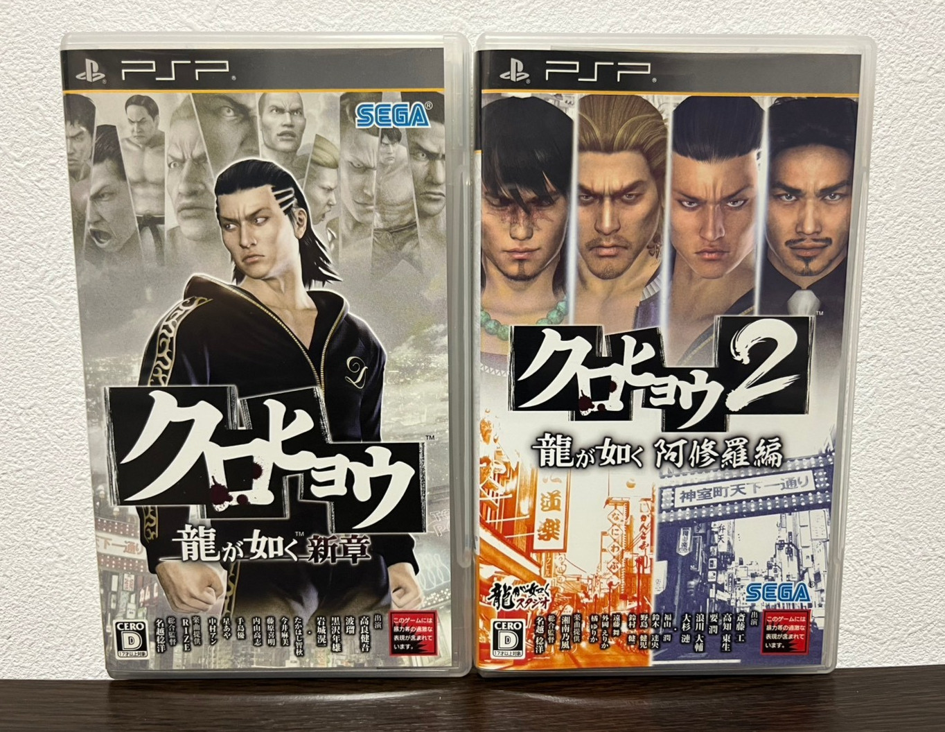 Kurohyou Yakuza Ryu ga Gotoku 1 Shinsho & 2 Ashura-hen set Sony PSP Japan Tested