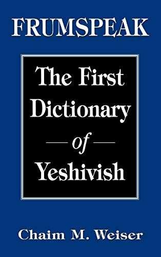 Frumspeak: The First Dictionary of - Hardcover, by Weiser Chaim M. - New h