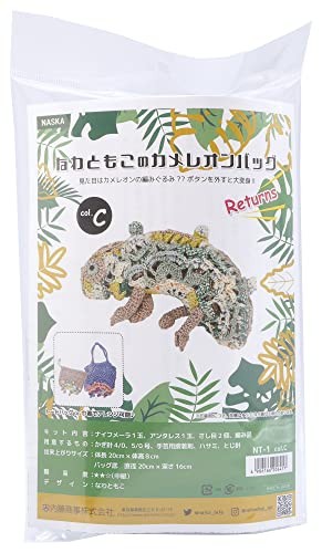 NASKA Chameleon Bag Craft Kit, Greige (NT-1)