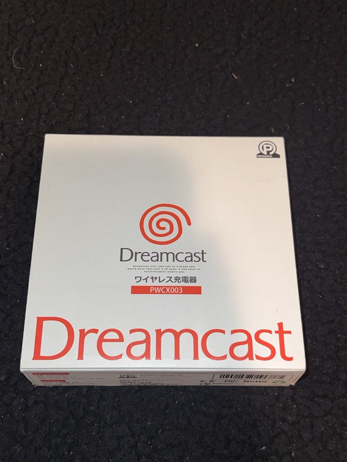 Dreamcast SEGA Console Mini Wireless Phone Device Charger