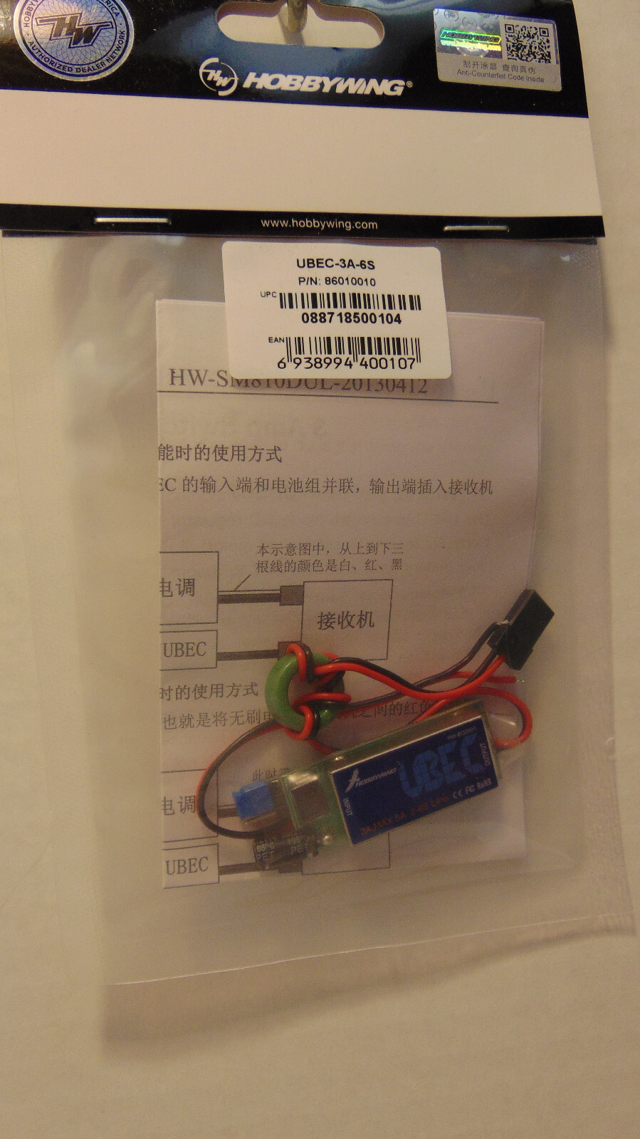 Hobbywing #86010010 UBEC 3A- 6S   NIB