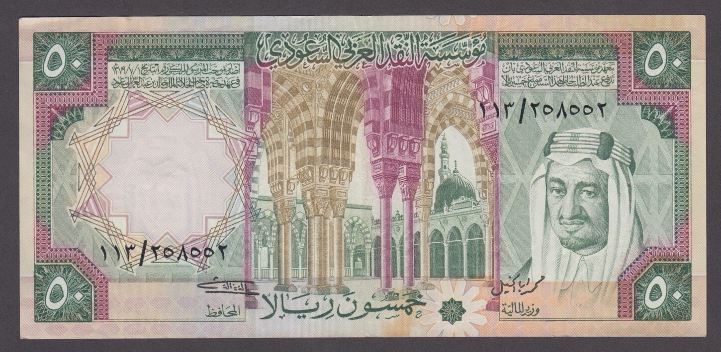 SAUDI ARABIA P.19-8552  50 RIYALS PFX/113  CRIP  VF  WE COMBINE            2304