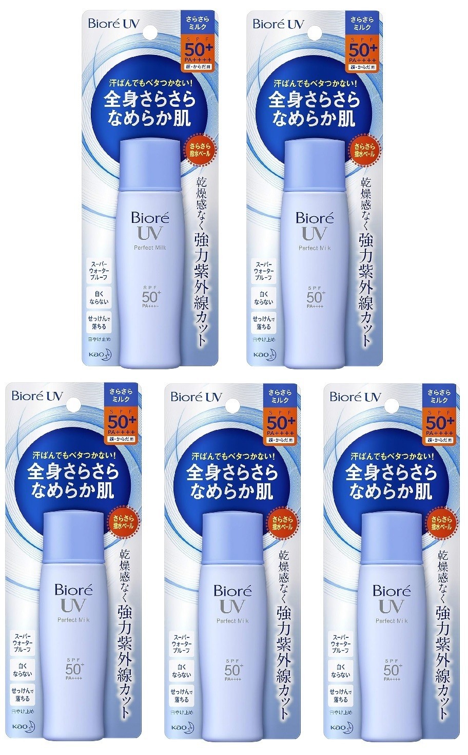 KAO-BIORE - UV Sunscreen Perfect Milk SPF50+ PA++++ 40ml Set Of 5