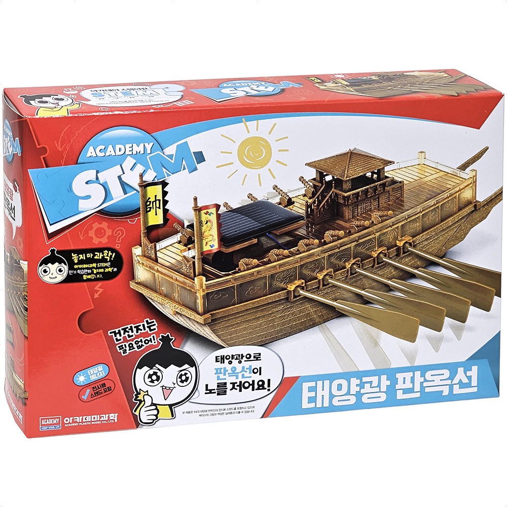 [Academy Science] Solar Panokseon 18154A