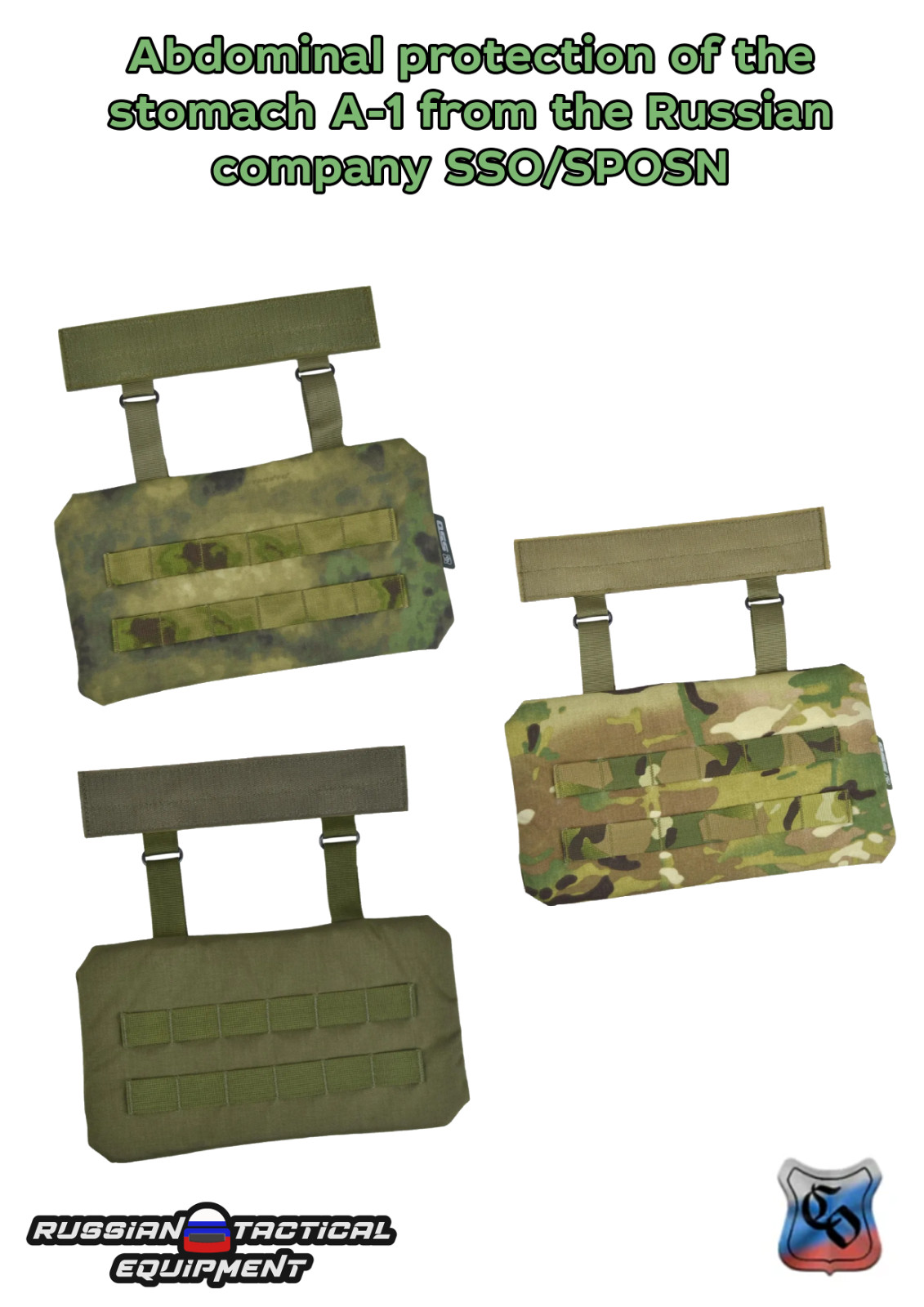 Abdominal protection of the stomach A-1 from the Russian company SSO/SPOSN