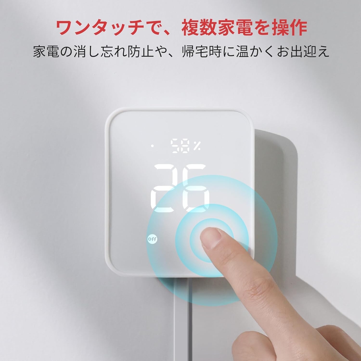SwitchBot Hub 2(2nd Gen)