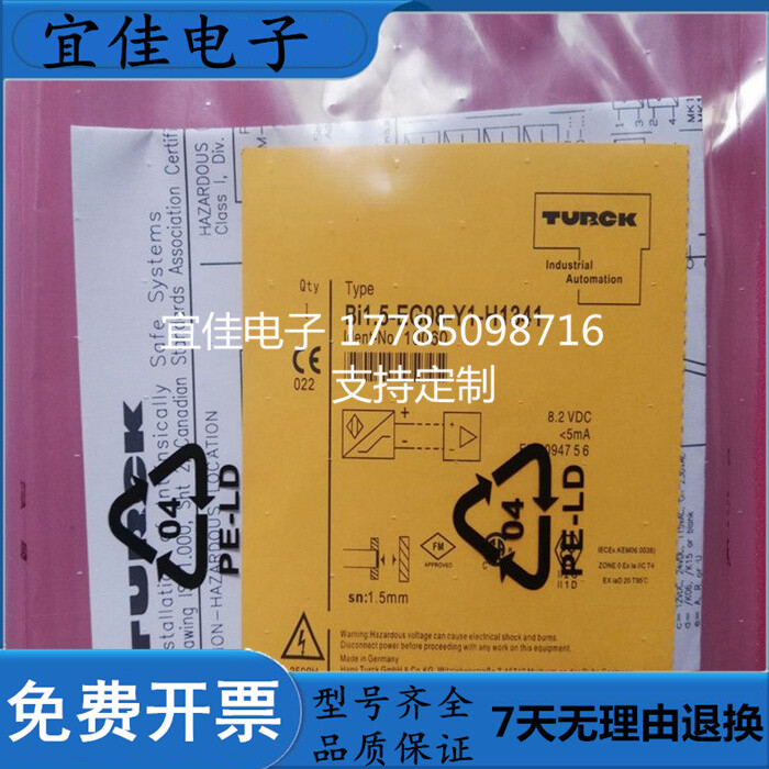 For Turck BI1.5-EG08-LU-H1341 Proximity Switch BI15EG08LUH1341 New