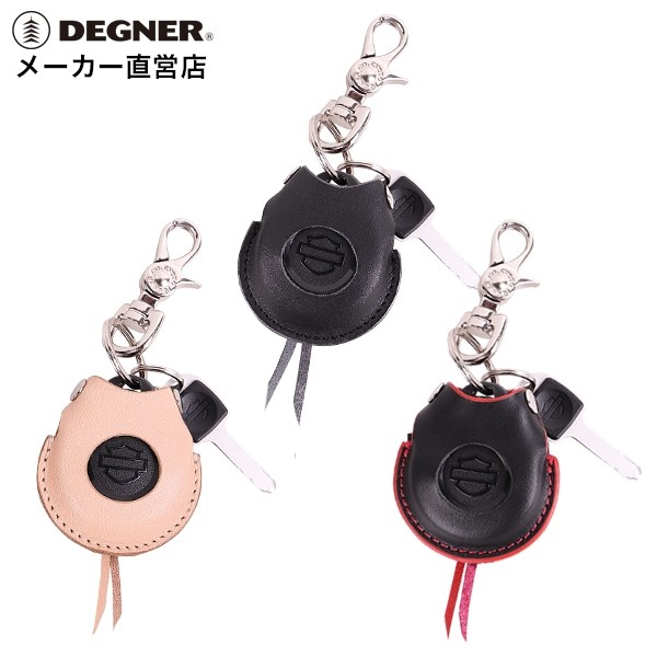 Leather Key Fob Case [K-63]