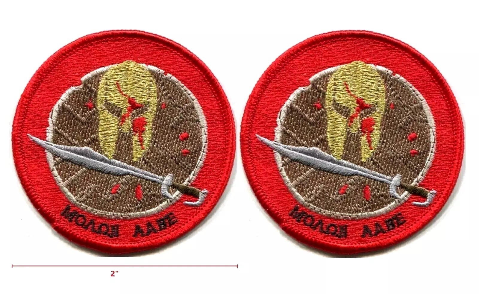 NATO ISAF CJSOTF-A JTF SFG ODA SAS 2" vêlkrö 2-PC: MOLON LABE (Come and Take It)