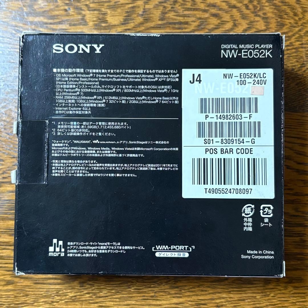 Sony NW E052K 2GB Walkman Digital Player Blue Compact Portable Micro