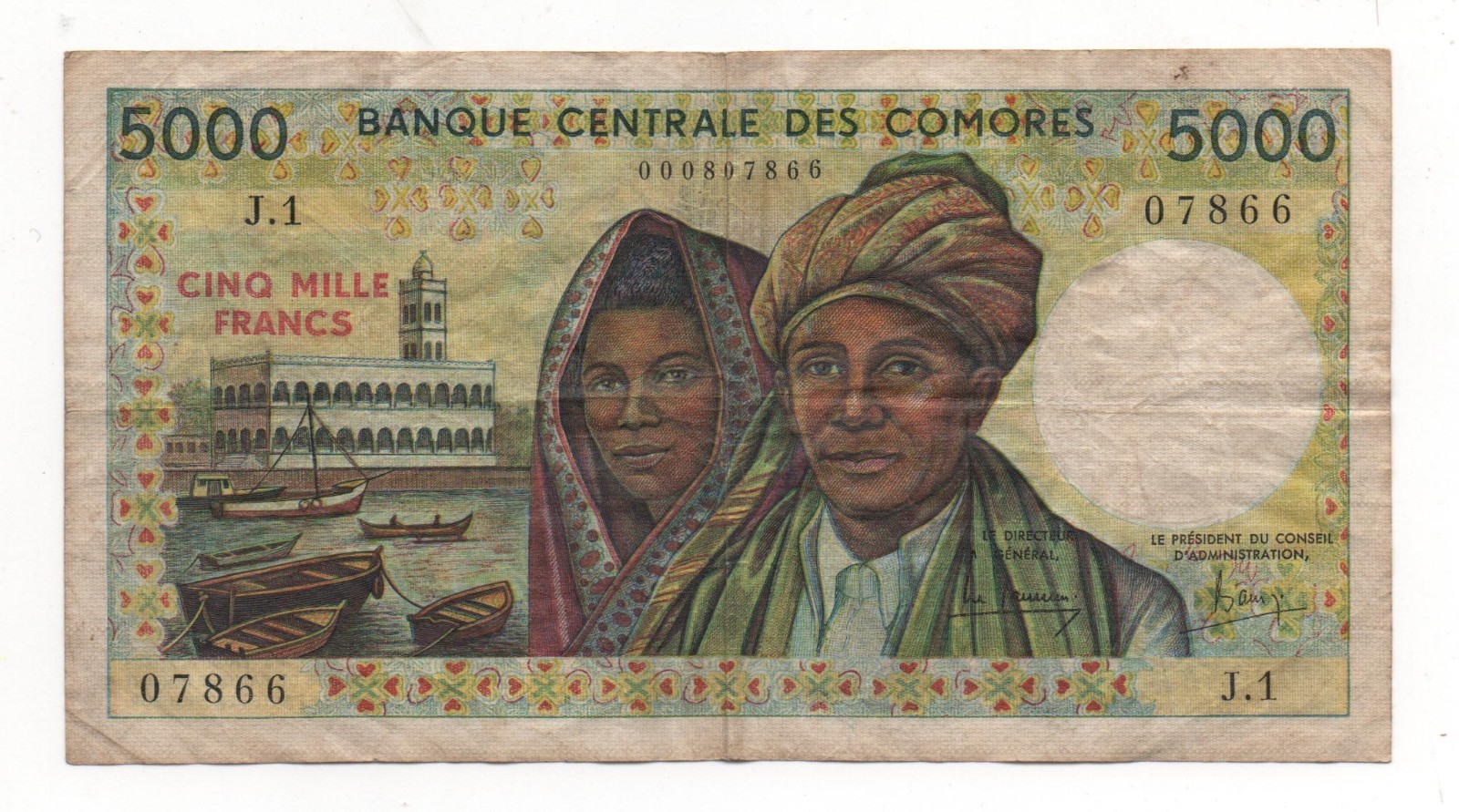 COMOROS COMORES 5000 FRANCS 1984 PICK 12 A LOOK SCANS