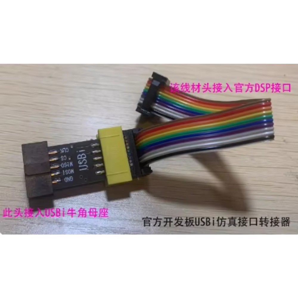 USBi Emulator ADAU1701 Simulator Recorder EVAL-ADUSB2EBUZ