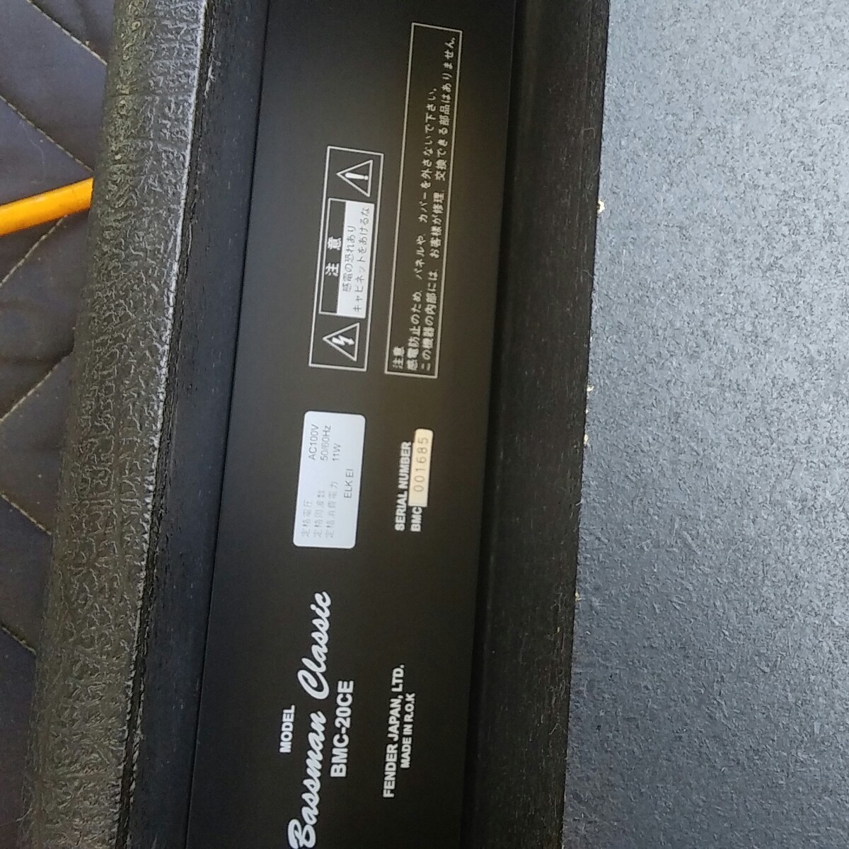 Fender Amplifier