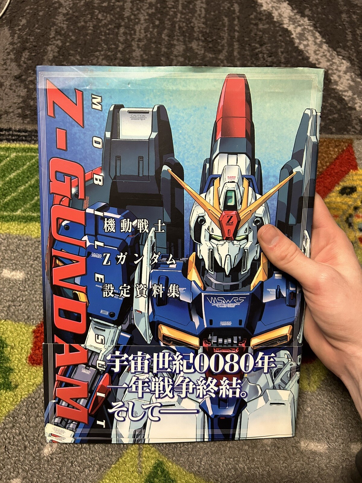 Mobile Suit Z Gundam Setting Materials Collection The Playstation Editorial Depa