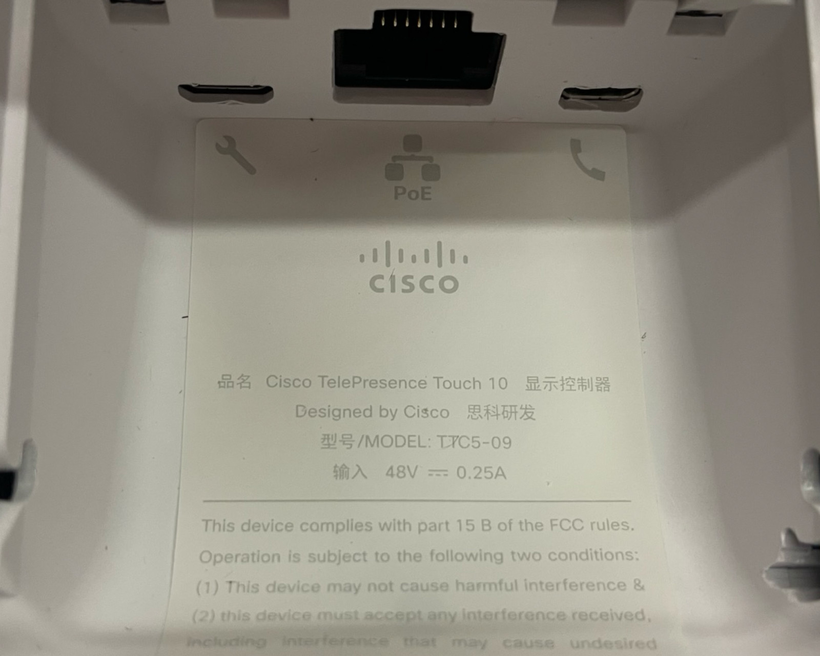 Cisco TelePresence Touch 10 Display - Open Box/ NEW *SE