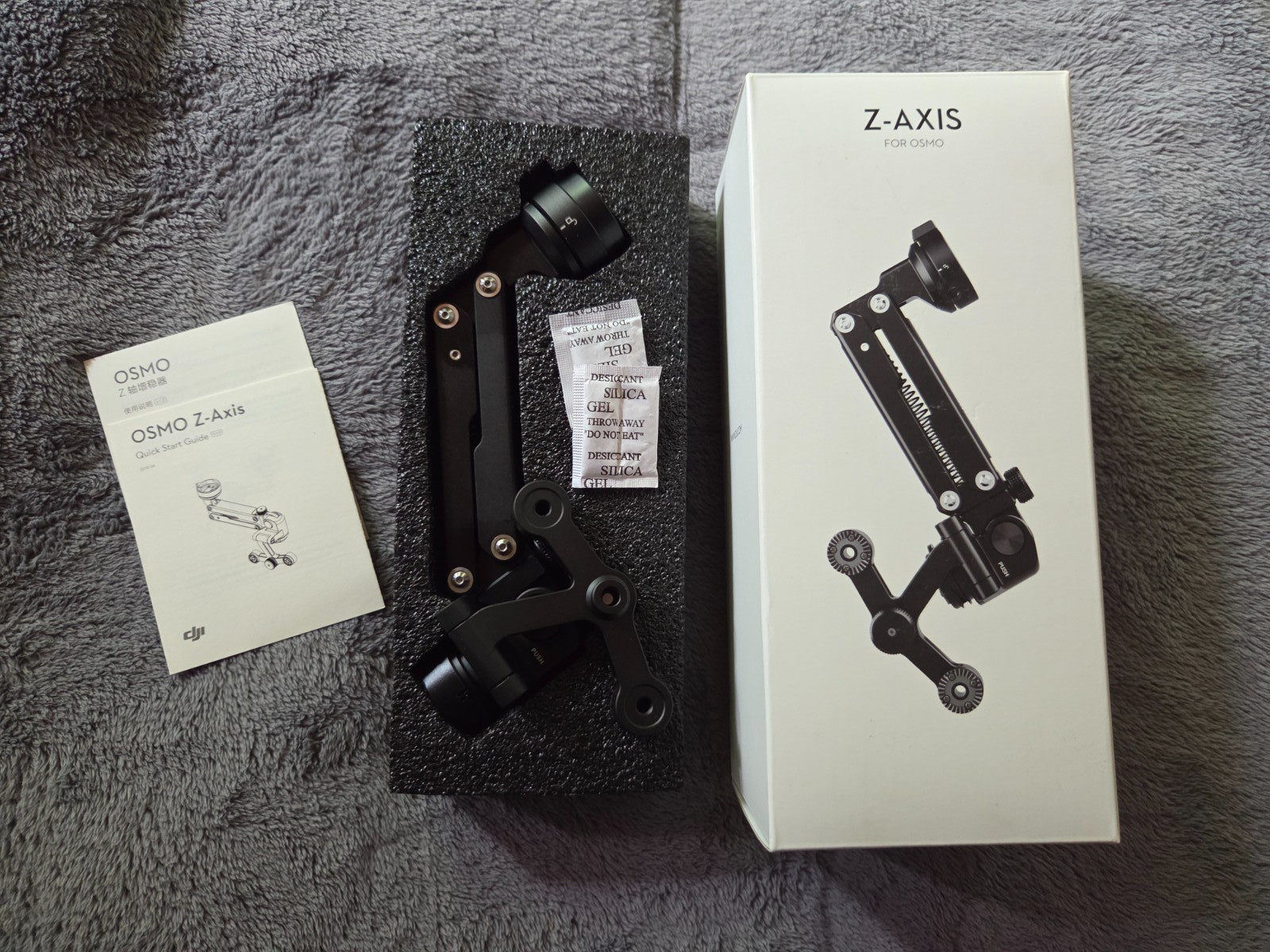 DJI Osmo Z-Axis Stabilizer Gimbal Arm Original Box Manual X9001EJLP