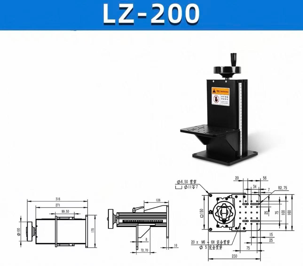 Hand Operated Screw Lift Table Z-axis Column T-shaped Lifting Workbench