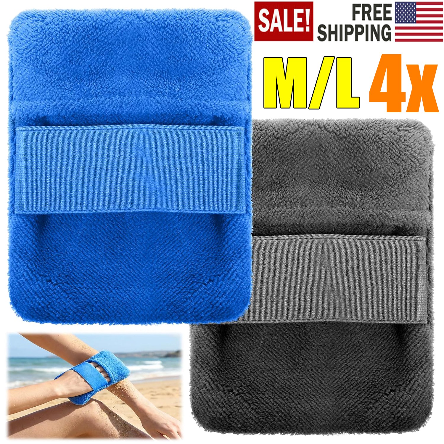 1-4 PACK Sand Remover for Beach, Talc-Free Sand Removal Bags for Adults & Kids