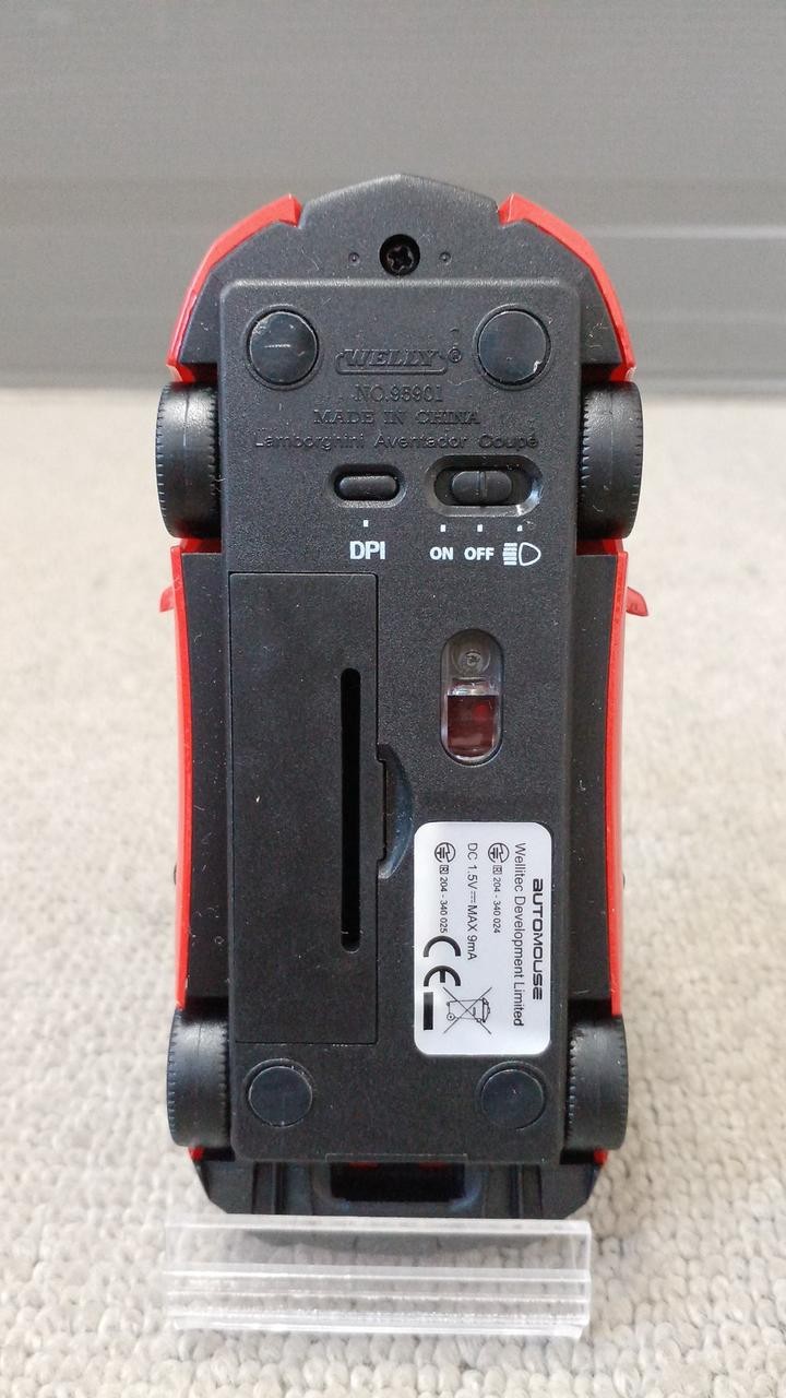 Face Lamborghini Aventador Mouse