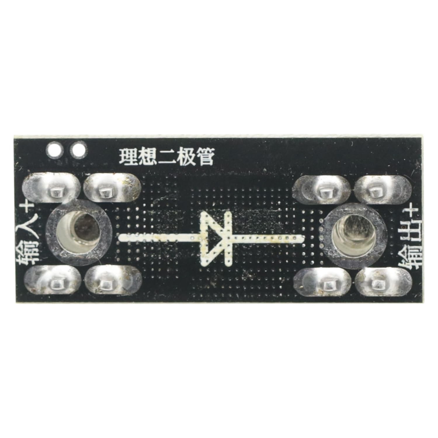 High Current 80V 50A Ideal Diode Module Solar Controller Anti Reverse Charging