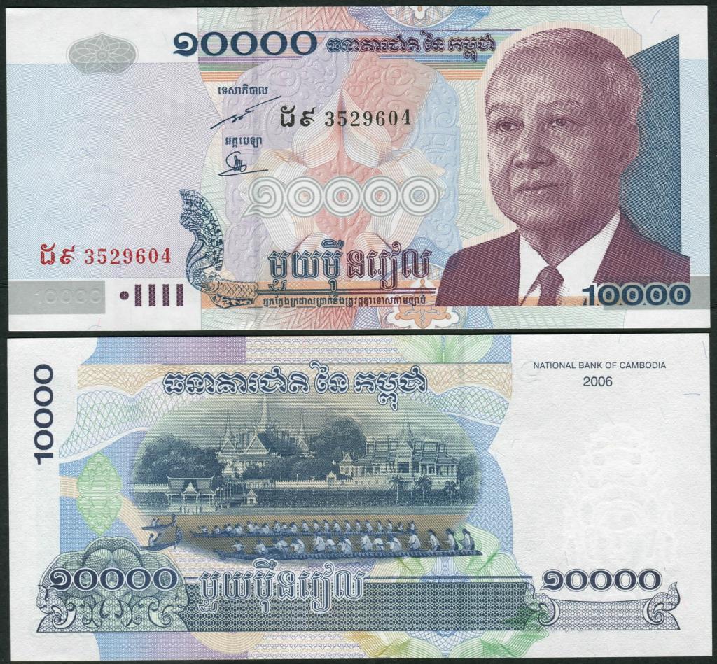 Cambodia 10,000 Riels 2006 P56c UNC**New Date