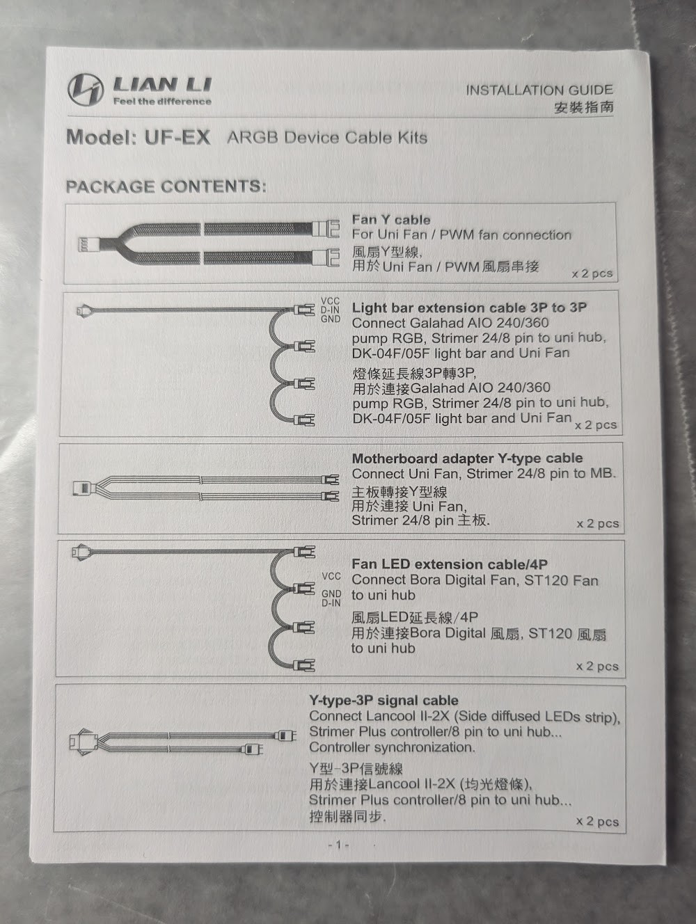 Lian Li ARGB Device Cable Kit for UNI FAN / STRIMER New