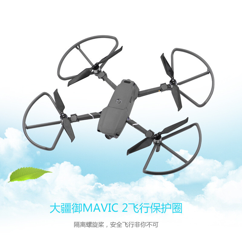 For DJI MAVIC 2PRO Blade Protection Cover Propeller Collision Protective Ring