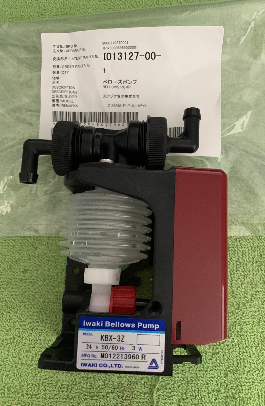 I013127-00 Bellows Pump 3 Watt 24V ORIGINAL Noritsu USA STOCK