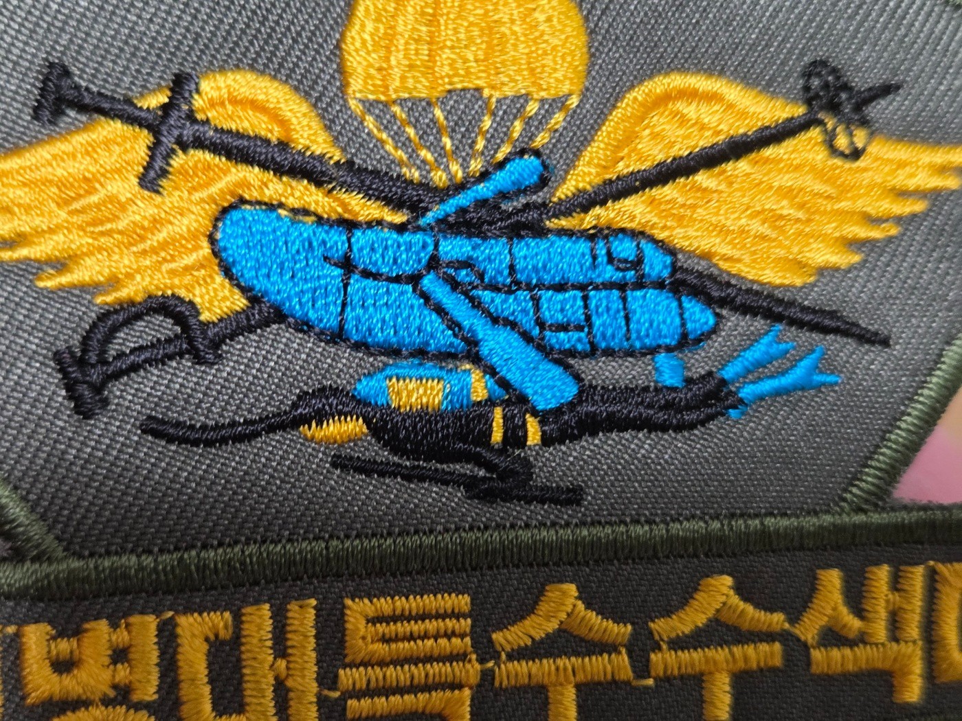 ROK Marine Corps Special RECON Battalion PATCH/ Current Yellow & Blue ORIGINAL