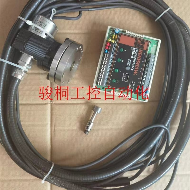USED For Renishaw Tool Setter TS27R