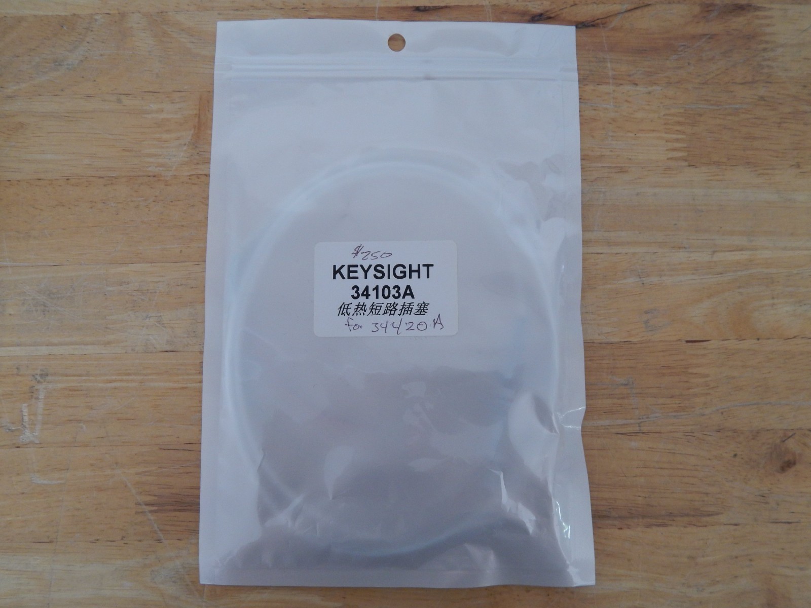 NEW Keysight 34103A NanoVolt Meter Cable for 34420a meter, 2 in stock