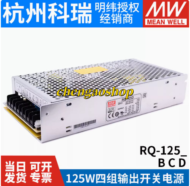 1PC NEW RQ-125D Switching Power Supply #L9550Y LZ