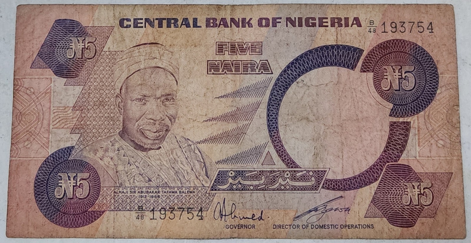 NIGERIA 🇳🇬 FIVE (5) NAIRA BANKNOTE (CIRCA 1984-2001)