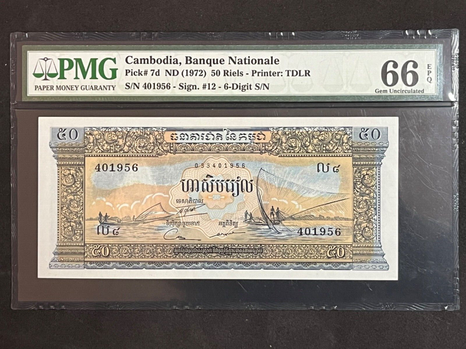 1972 50 RIELS CAMBODIA PMG 66 GEM UNCIRCULATED
