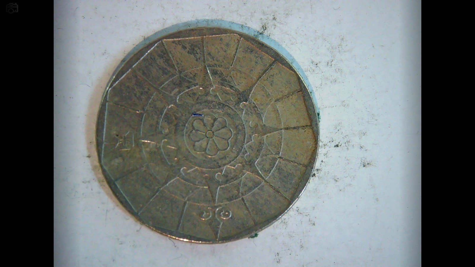 Portugal 1988 20 Escudos Coin