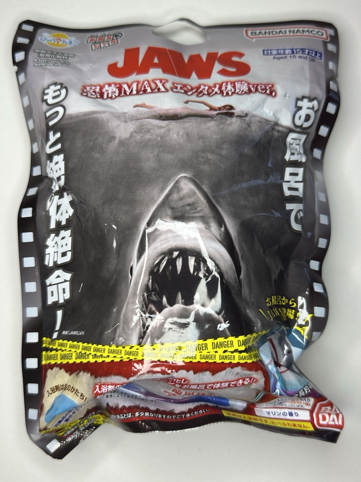 BANDAI JAWS BATH BOMB BIKKURA TAMAGO *JAPAN EXCLUSIVE BRAND NEW