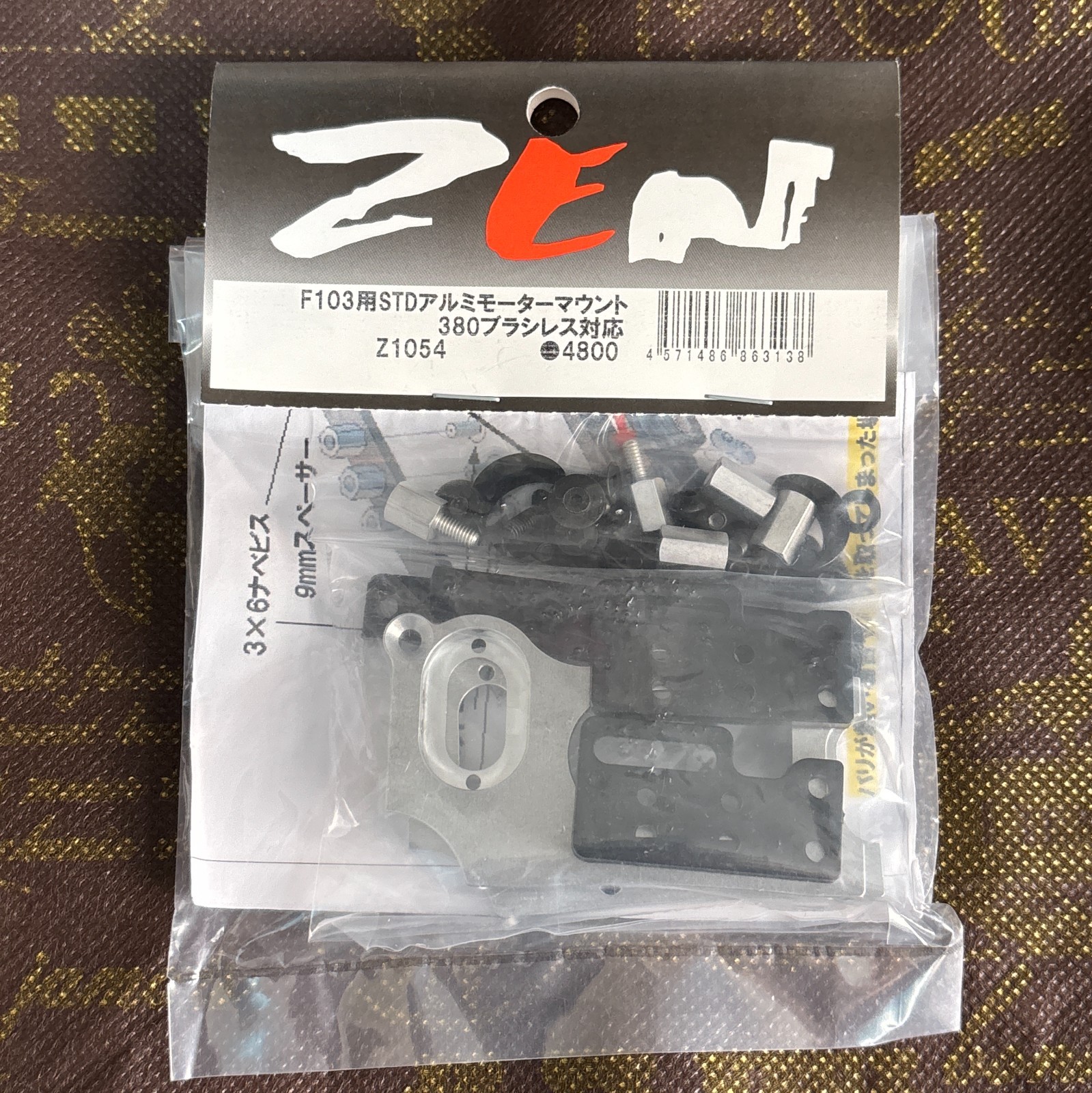 ZEN STD Aluminum Motor Mount for F103 Z1054 RC Car Upgrade Parts