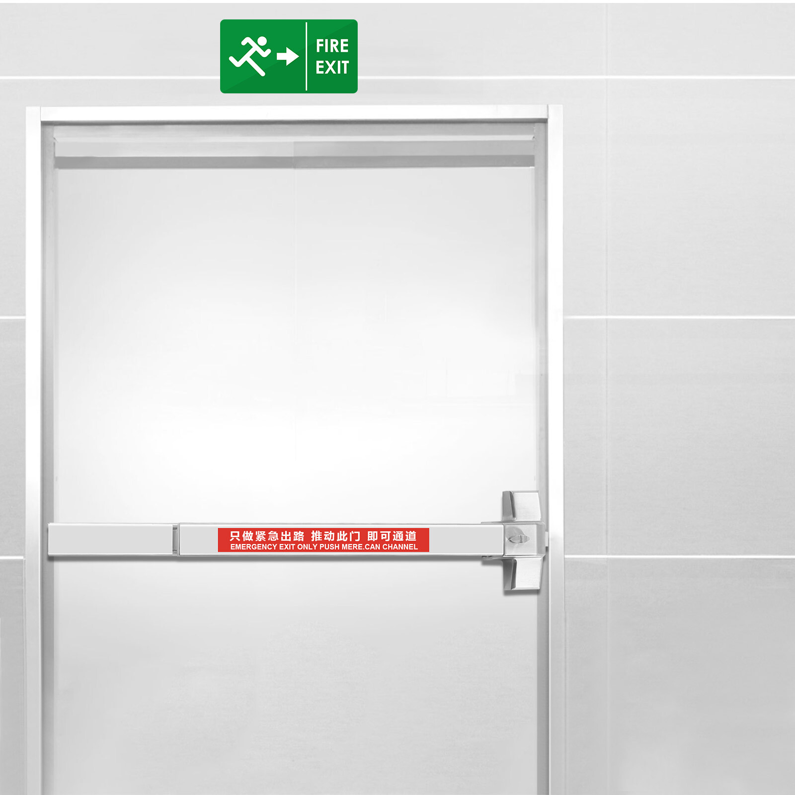 Commercial Door Push Bar Exit Panic Device Lock Emergency Hardware Latches Tool