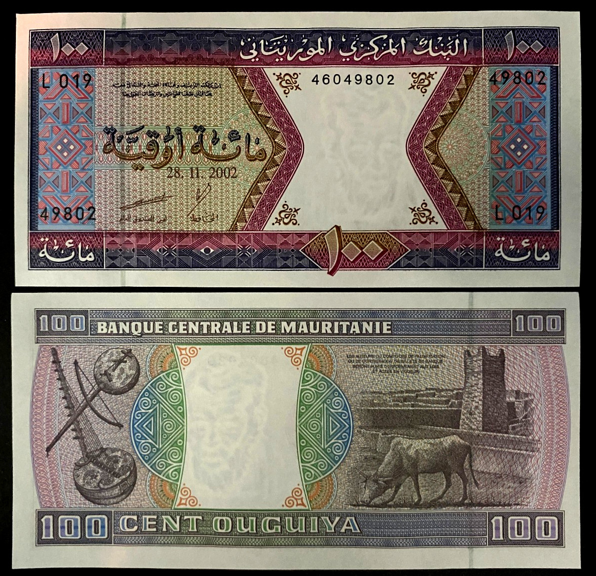Mauritania 100 Ouguiya 2002 Banknote World Paper Money UNC Currency