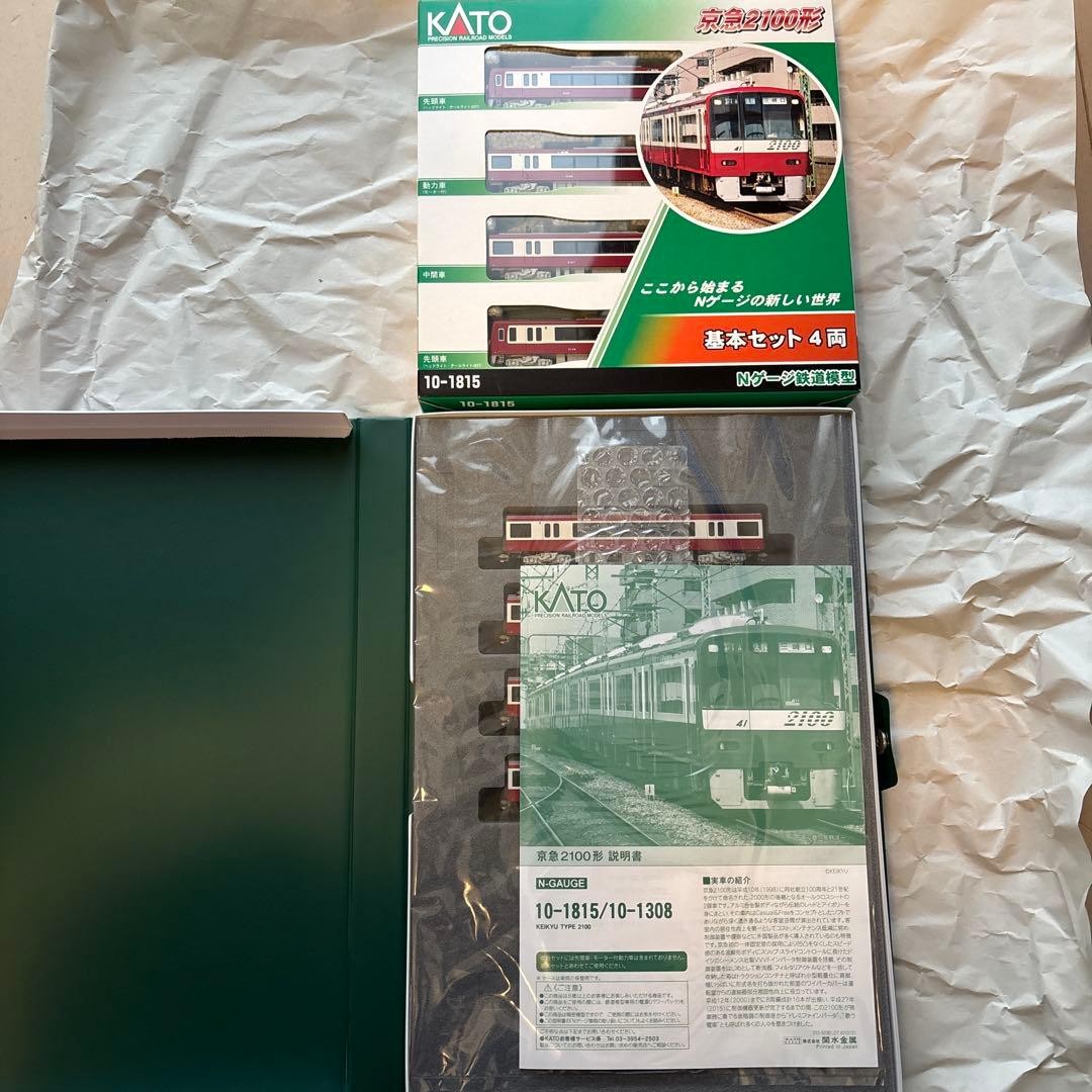 KATO Keikyu 2100 Basic Set 4 Cars  Expansion 778900