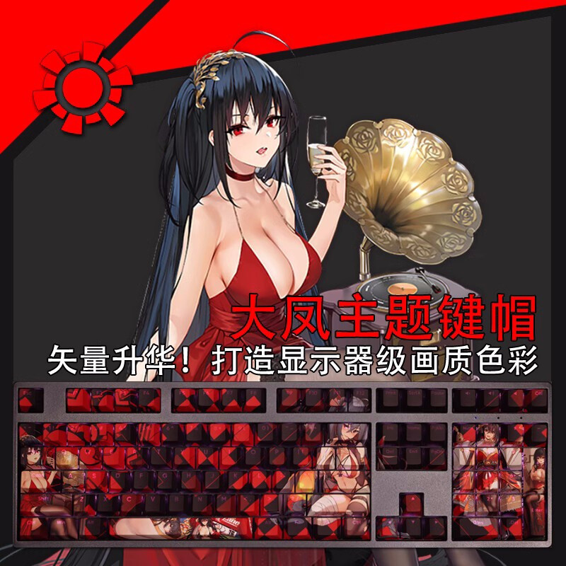 Azur Lane IJN Taihō Theme Mechanical keyboard Keycap 108keys RGB For Cherry MX