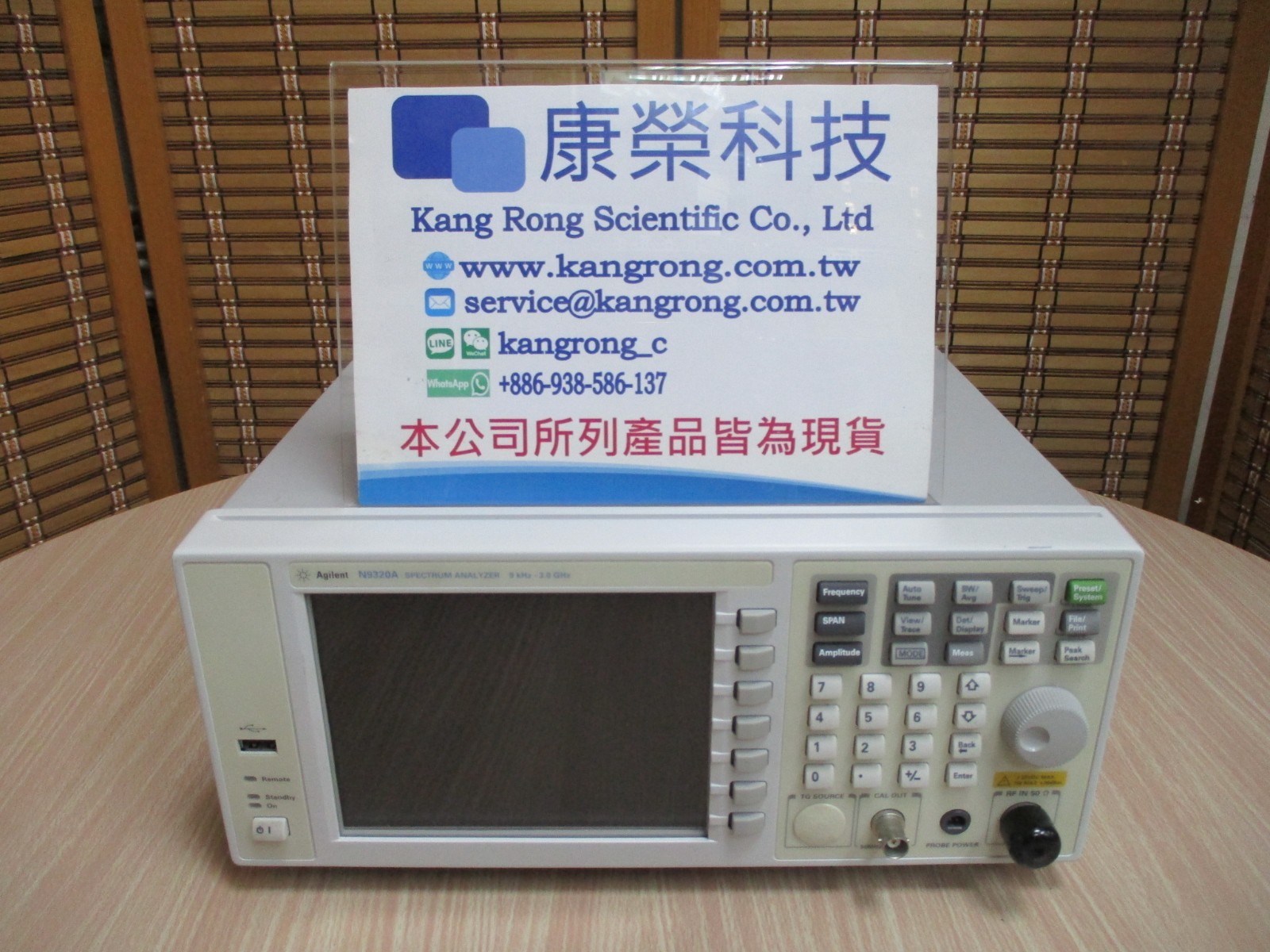 【Kang Rong Scientific】 For parts or repair only Agilent N9320A Spectrum Analyzer