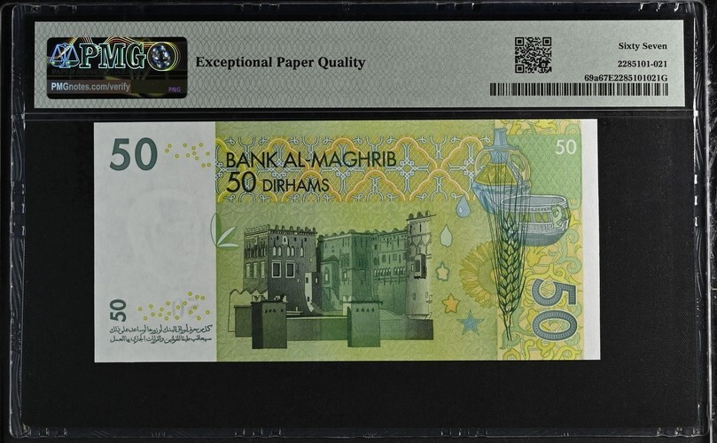 Morocco 50 Dirhams 2002 P69a UNC / PMG Superb GEM67EPQ
