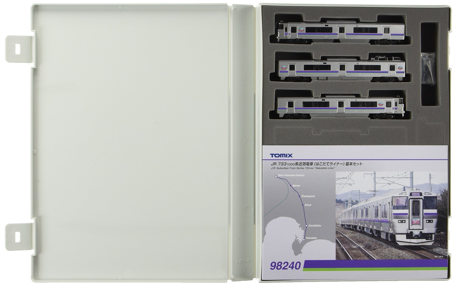 N gauge 1000 series commuter train Hakodate Liner basic set (3 cars)