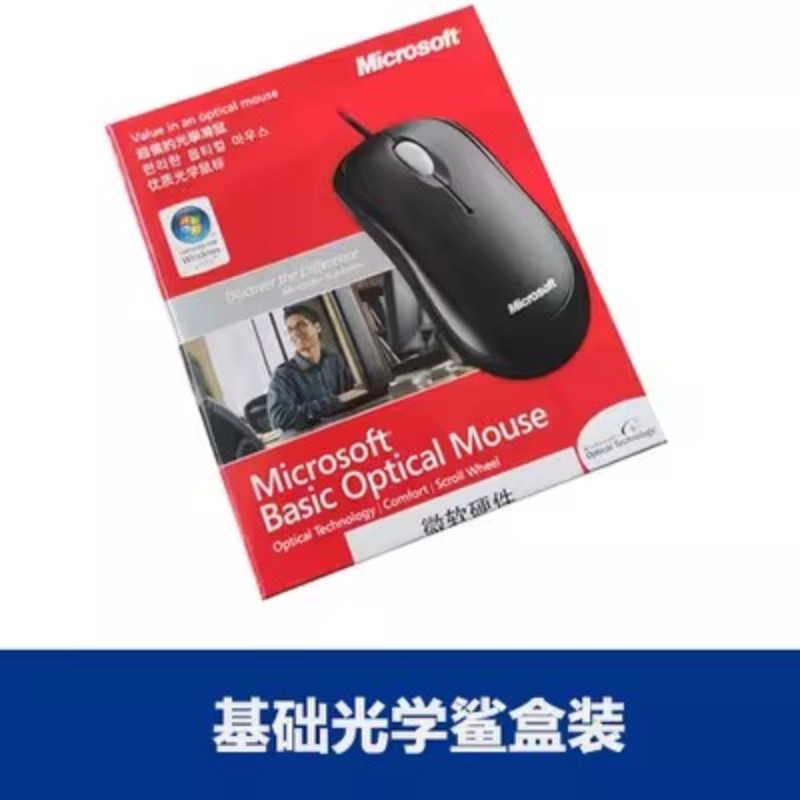 for Microsoft, wired mouse 600 USB keyboard