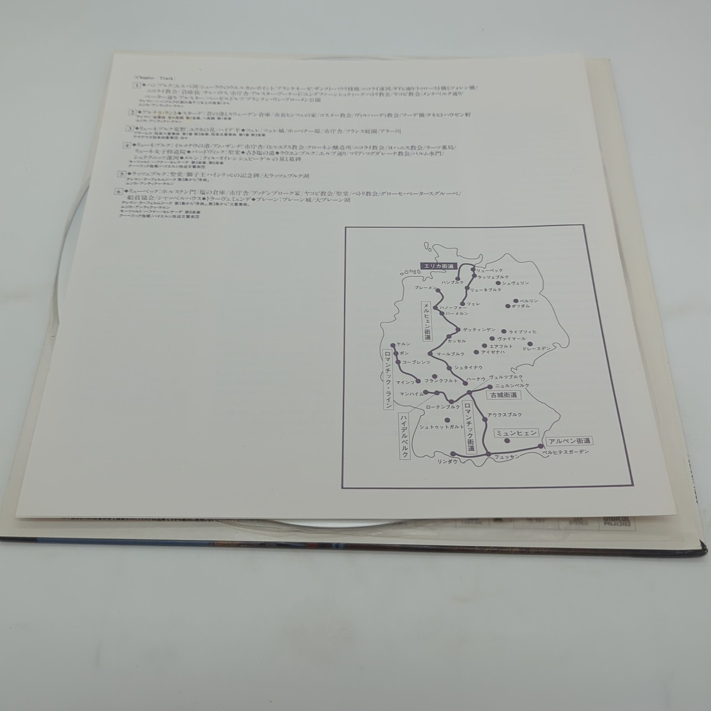 Elbe River Documentary Laserdisc POLV-1025 (1990) JAPAN IMPORT