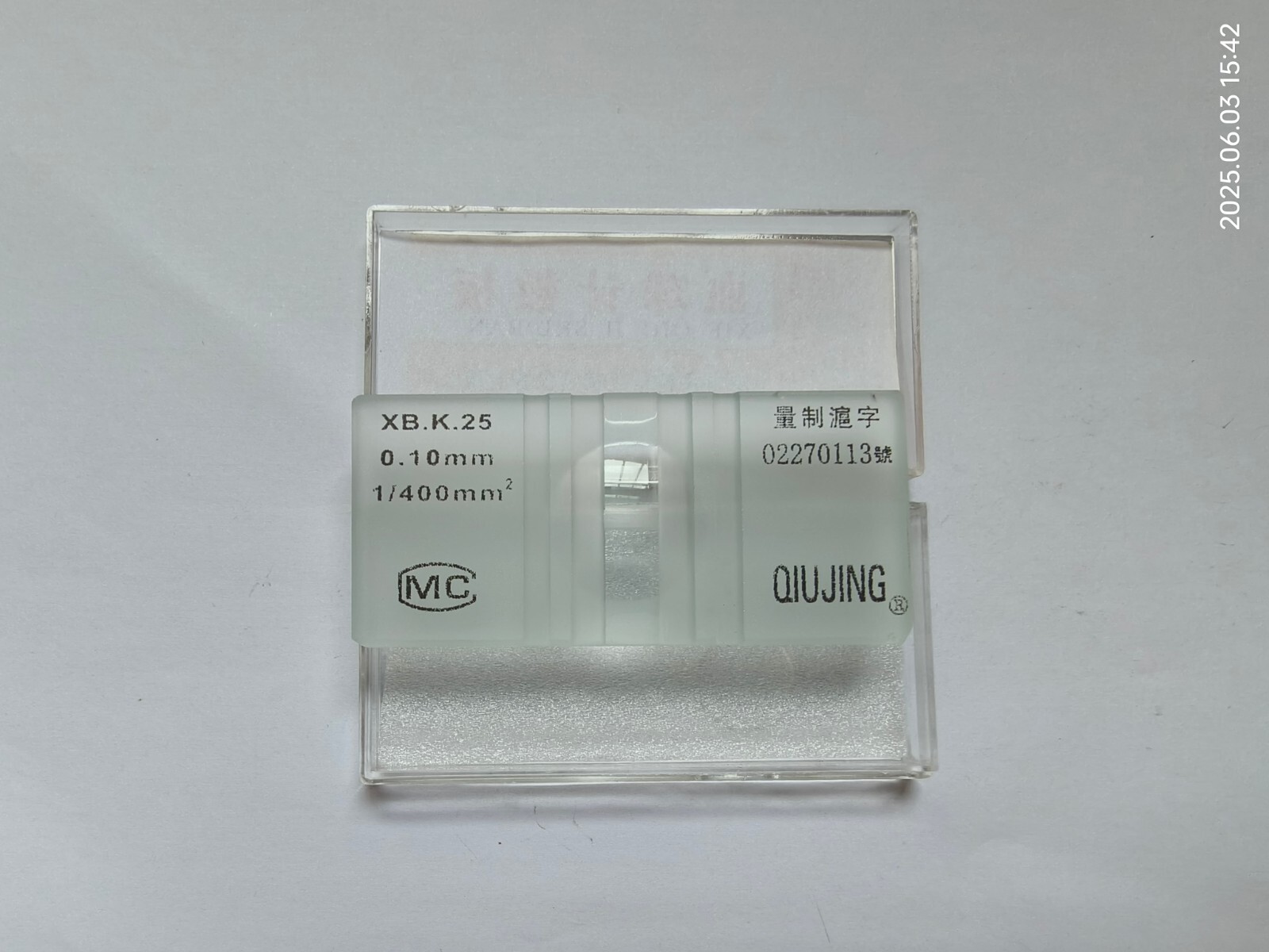 1pc Improved Neubauer Hemocytometer Blood Cell Counting Chamber With Cover Slips